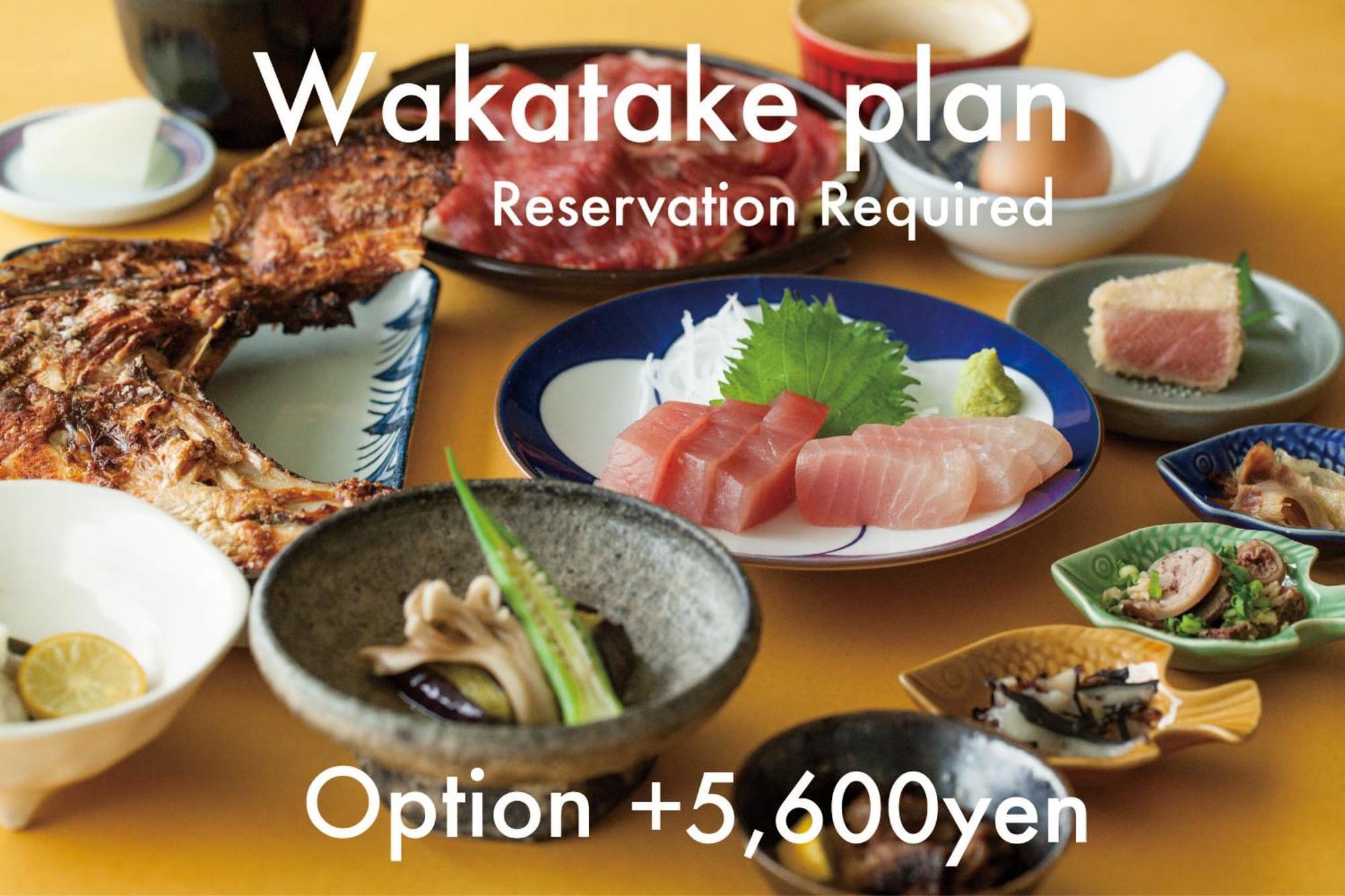 Wakatake Otel Katsuura  Dış mekan fotoğraf